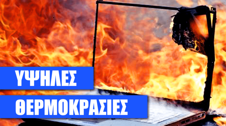 Πώς να πεις σε κάποιον ότι δεν θέλεις να τον συνδέσεις