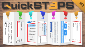 Quicksteps#53: Απόκρυψη Email, Aπενεργοποίηση FB, Aπενεργοποίηση Instagram