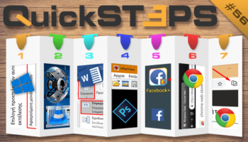 QuickSteps#56 - Σκούρο Θέμα Chrome, VLC Skins, Άνοιγμα PSD Χωρίς Photoshop