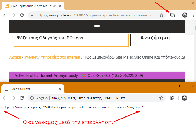 QuickSteps#56 - Σκούρο Θέμα Chrome, VLC Skins, Άνοιγμα PSD Χωρίς Photoshop