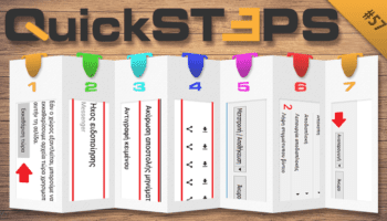 Quicksteps#57: Ακύρωση Μηνύματος Instagram, Snapshot Και Online Βίντεο Στο VLC