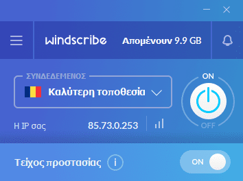 καλύτερο VPN 16αα