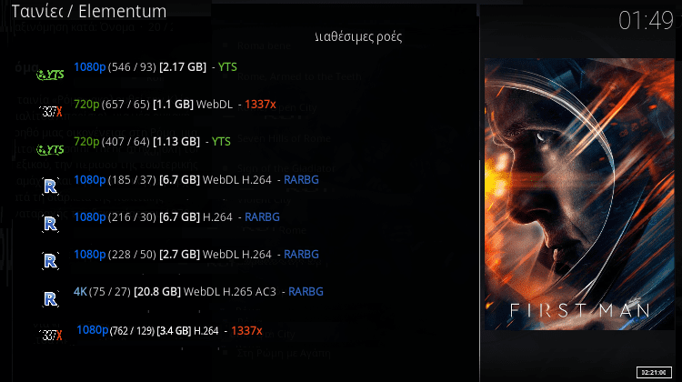 KodiSteps: Όλες Οι Ταινίες Σε 1080p Με Torrent Και Χωρίς Συνδρομή