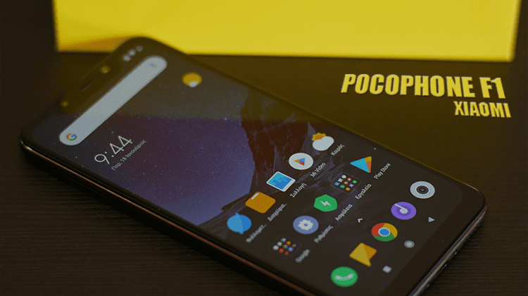 Pocophone F1 Της Xiaomi: Τι Πρέπει Να Γνωρίζετε Πριν Την Αγορά