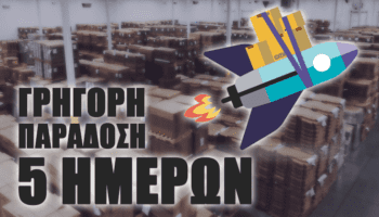 Παράδοση Εντός 5 Ημερών Σε Προϊόντα Από Κίνα