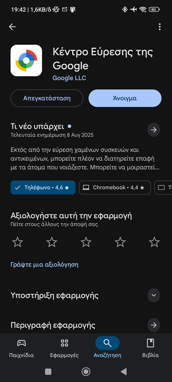 GPS Tracker_03