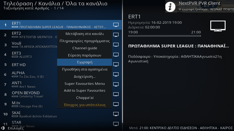παράδειγμα Online γνωριμιών