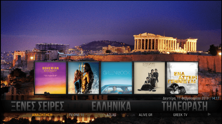 KodiSteps: Τα Νέα Ελληνικά Build Και Πώς Τα Χρησιμοποιώ