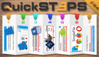 QuickSteps#64 - Μεταφορά Σελιδοδεικτών, Emoji στα Windows 10, Αλλαγή DPI Εικόνας