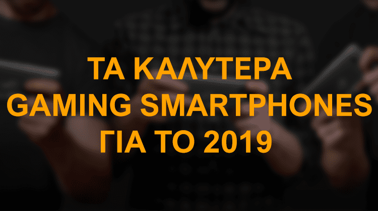 Τα Καλύτερα Gaming Smartphones Για Το 2019