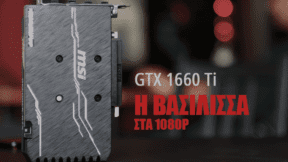 GTX 1660 Ti - Η Νέα Βασίλισσα Των Επιδόσεων Σε Ανάλυση FullHD