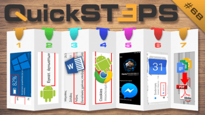QuickSteps#68 - Πλάγια Εγκατάσταση Android Pie, Νυχτερινή Λειτουργία Messenger