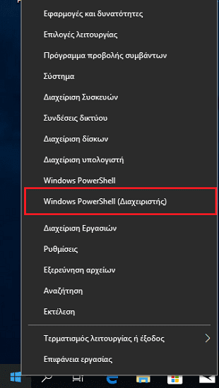 Τερματισμός εφαρμογών, Όριο δεδομένων, Μεταφορά αρχείων