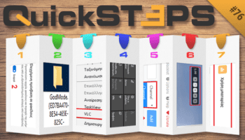 God Mode, Action Center, Χρήση Δεδομένων Και Μπαταρίας