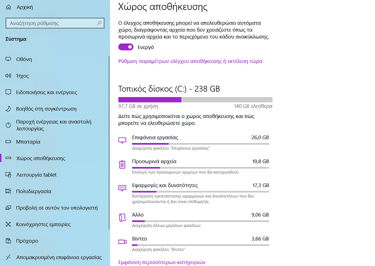 Νέα Έκδοση Windows 104
