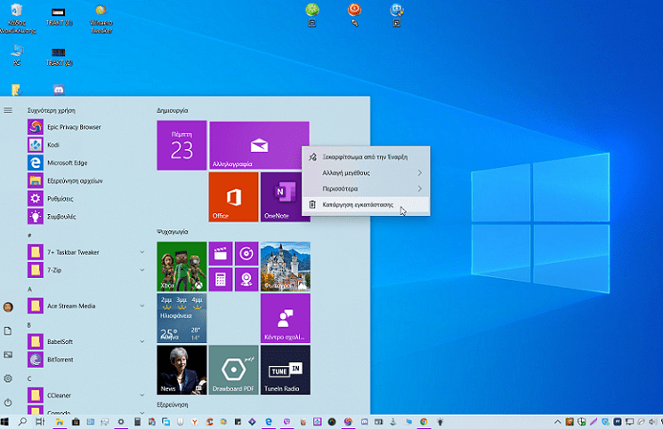Νέα Έκδοση Windows 20