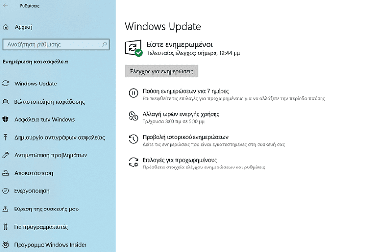 Νέα Έκδοση Windows 6ααα