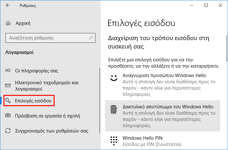 QuickSteps#81 - Κωδικός Windows 10, Τυχαίο Κείμενο Word, Έξυπνη Απάντηση Gmail