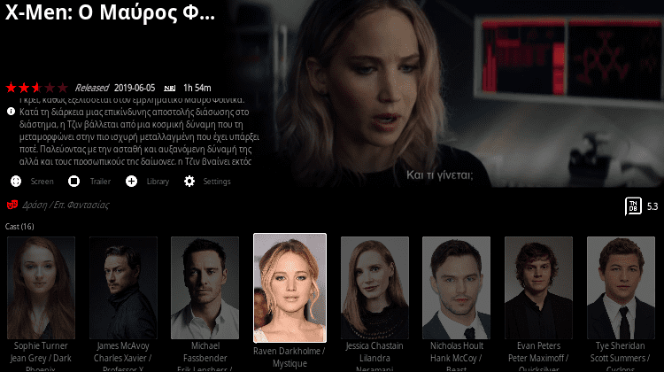 Kodisteps: Νέα AIO Πρόσθετα Ταινιών Με Ελληνικά Metadata