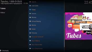 KodiSteps: Τα Καλύτερα Πρόσθετα Ενηλίκων Στο Kodi