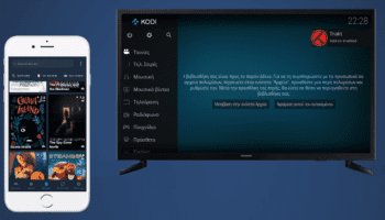 Εύκολο Kodi Σε Όλες Τις TV Με iOS ή Android Κινητό - Tablet