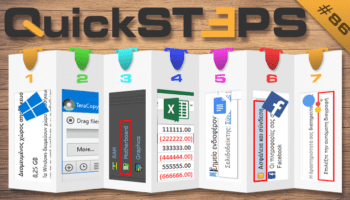 QuickSteps#86 - Ασφάλεια Facebook, Αυτόματη Διαγραφή Δεδομένων Google