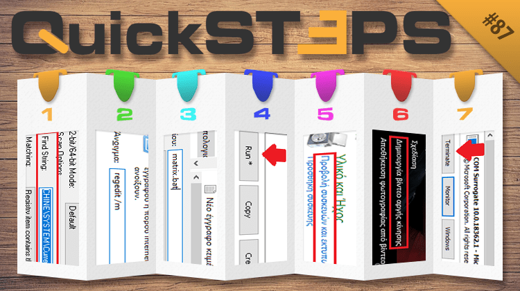 Calibrate Xbox One Χειριστήριο, Εφέ Αργής Κίνησης Σε Βίντεο