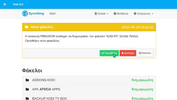 SyncThing 9