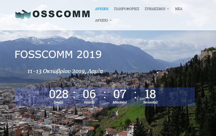 FOSSCOMM 2019 1