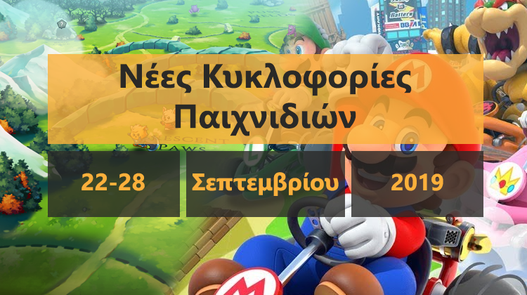 GamingSteps#20190921 - Total War Saga: Troy, Rockstar Games Launcher, Minecraft Active Users