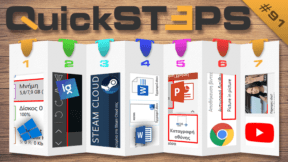 QuickSteps#91 - Clickbait Στο YouTube, Μνήμη RAM, Μεταφορά Steam Save