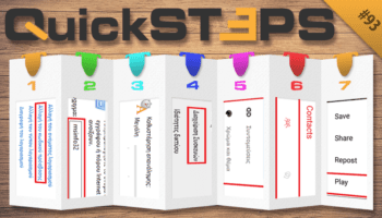 Ανώνυμα Instagram Stories, Chat Χωρίς Ίντερνετ