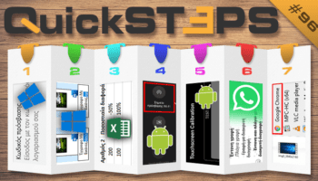 Quickteps#96 - Κωδικοί Windows 10, Wi-Fi Hotspot Και Βαθμονόμηση Οθόνης Στο Android