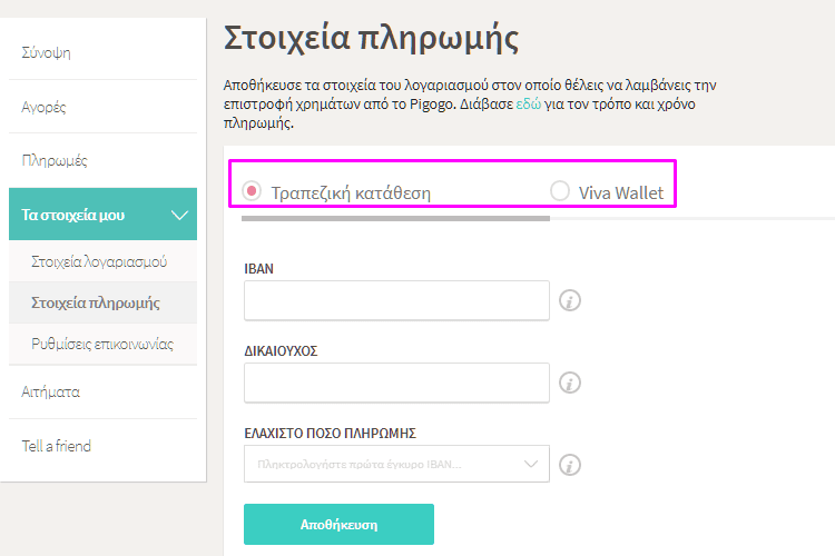 Επιστροφή-Χρημάτων-40αα