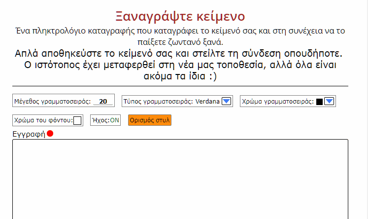 Καλύτερα-Site-29ααα