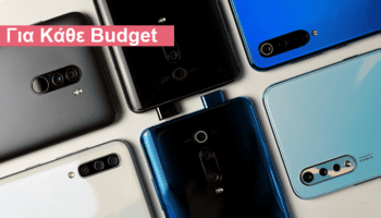 Κινητό Με Μεγάλη Μπαταρία: Τα Κορυφαία Σε Αυτονομία & Επιδόσεις