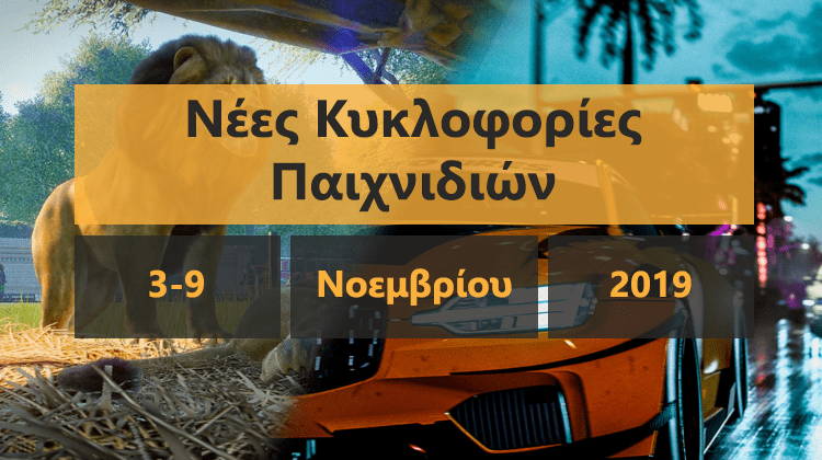 GamingSteps#20191102 - Παιχνίδια EA Στο Steam, Harry Potter: Magic Awakened RPG Card Game