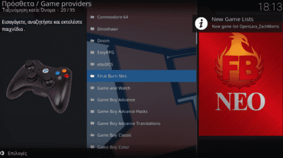 KodiSteps: Πώς Παίζω Παιχνίδια Στο Kodi v18, Πλήρης Οδηγός