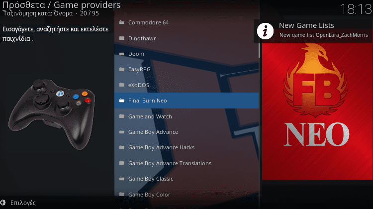 KodiSteps: Πώς Παίζω Παιχνίδια Στο Kodi v18, Πλήρης Οδηγός