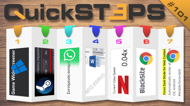 QuickSteps#101 - Slow Motion Netflix, Μπλοκάρισμα Ιστοσελίδων