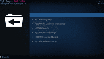 Kodisteps: Το Πρόβλημα Με Τις Σειρές Στα Add-on & Πώς Το Λύνω