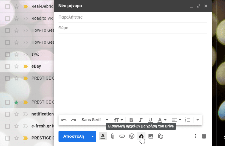 Google-Drive-2α