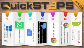 QuickSteps#102 - Αφαίρεση Κωδικού Windows, Επαλήθευση Σε Δύο Βήματα Twitter