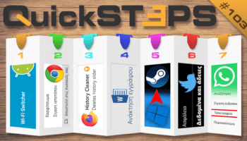 QuickSteps#103 - Προτεραιότητα Wi-Fi, Καθαρισμός Firefox, Μαζική Αποσύνδεση Twitter