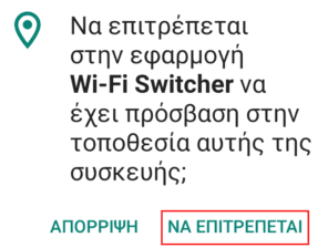 QuickSteps#103 - Προτεραιότητα Wi-Fi, Καθαρισμός Firefox, Μαζική Αποσύνδεση Twitter