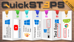 QuickSteps#106 - Κωδικοί Chrome, Κατέβασμα YouTube Playlist, Χρήστης Windows