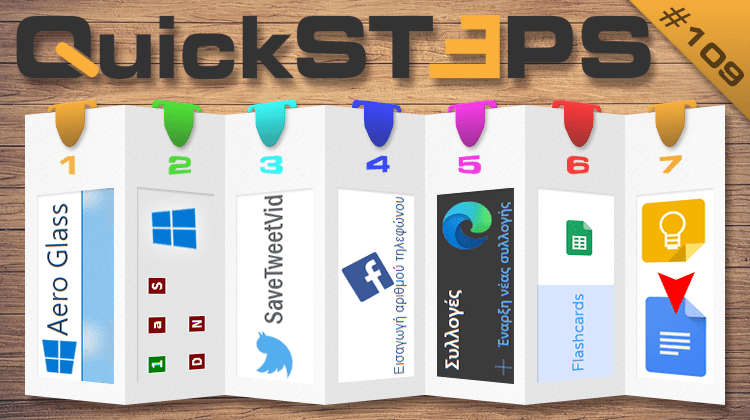 QuickSteps#109 - Κατέβασμα Βίντεο Twitter, Aero Glass Win 10, Κόλπα Chromium Edge
