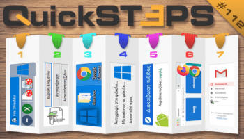 QuickSteps#112 - Ασφαλής Διαγραφή Αρχείων, Ρύθμιση Πυξίδας Android, Chat Gmail