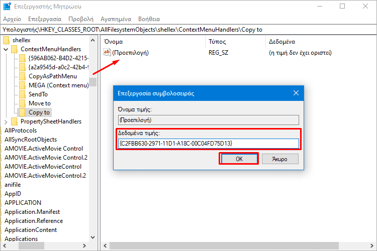 QuickSteps#112 - Ασφαλής Διαγραφή Αρχείων, Ρύθμιση Πυξίδας Android, Chat Gmail