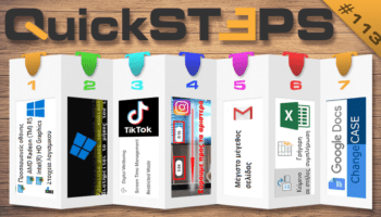 Κωδικός Windows 10, Γονικός Έλεγχος TikTok, Live Story Instagram